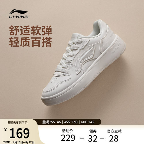 李宁浮舟女增高休闲鞋运动鞋