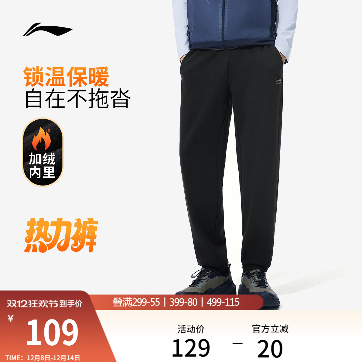 李宁男官方正品反光卫裤运动裤