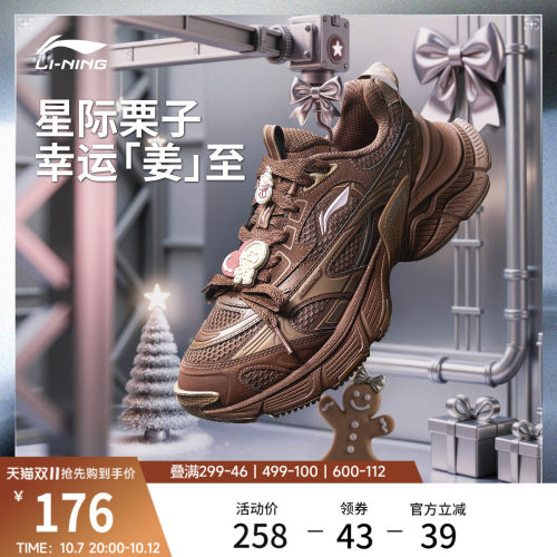李宁星际女子老爹鞋休闲鞋运动鞋