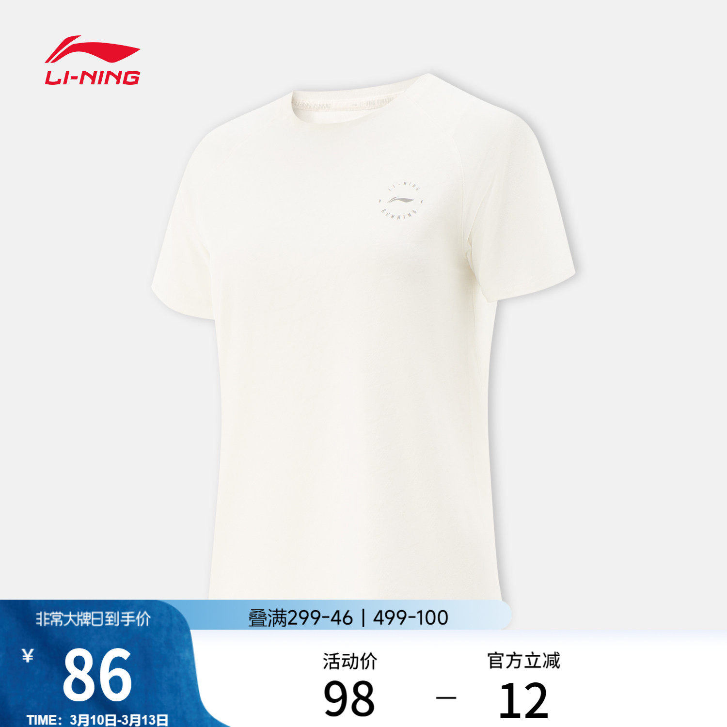 �ۻ��㣺S ���ɫ ����͸��Բ��Ů�������T�� 334Ԫ��4��(��83.5Ԫ/��)