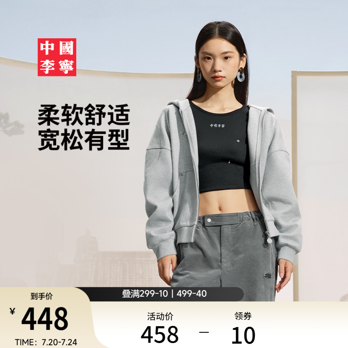 中国李宁外套女士新款女装上衣冬季夹克复古宽松上衣长袖运动服