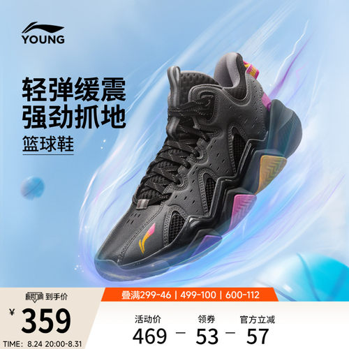 李宁童怒放2PROV2男童童鞋