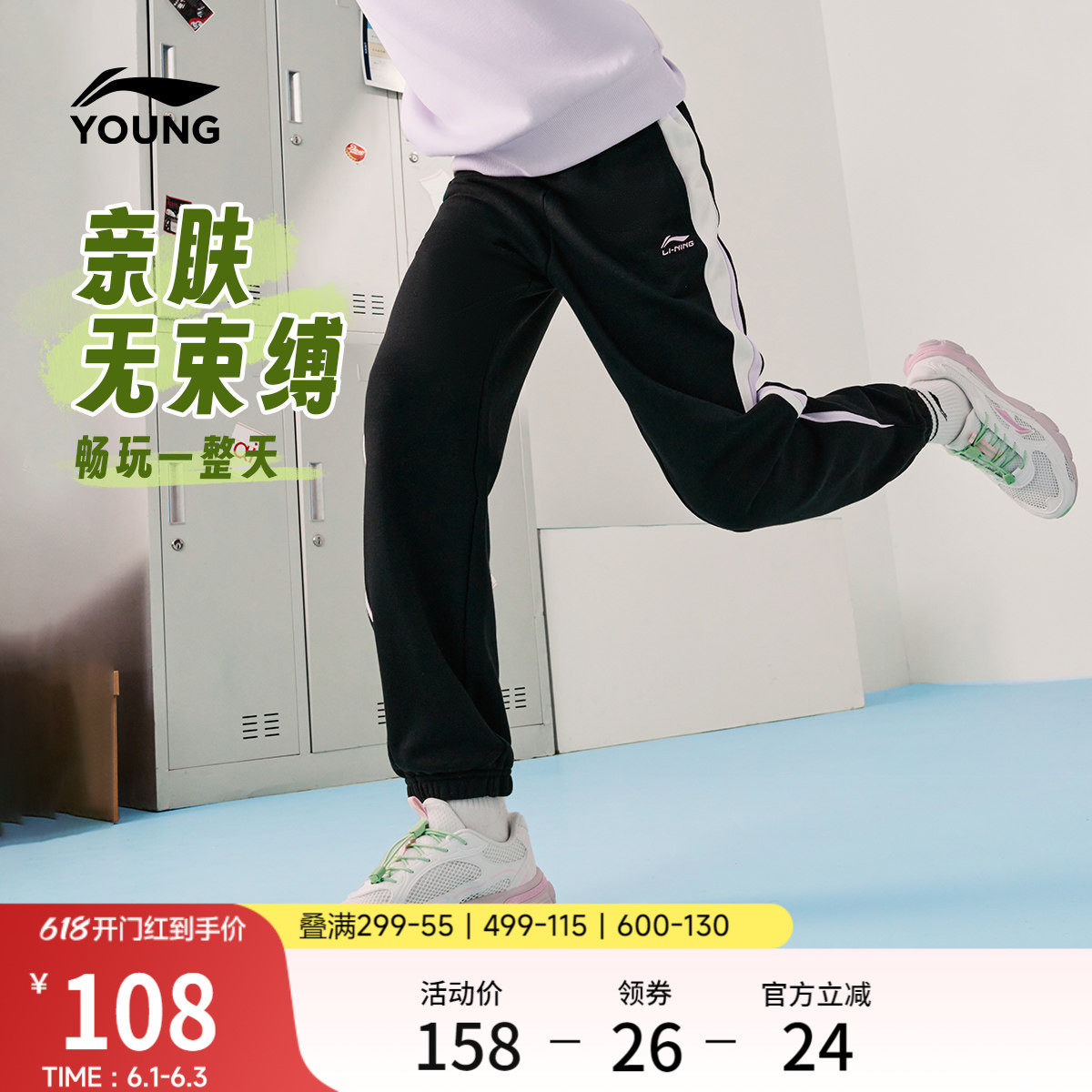 李宁童装卫裤女小大童运动生活系列长裤休闲春季毛圈束脚针织童装