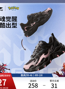 李宁猫爪LITE3 LPL联名款丨休闲鞋女鞋新款老爹鞋增高运动鞋