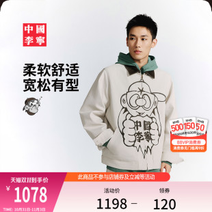 冬季 25新款 运动服 Torre艺术家限定系列棉服男士 中国李宁Atticus