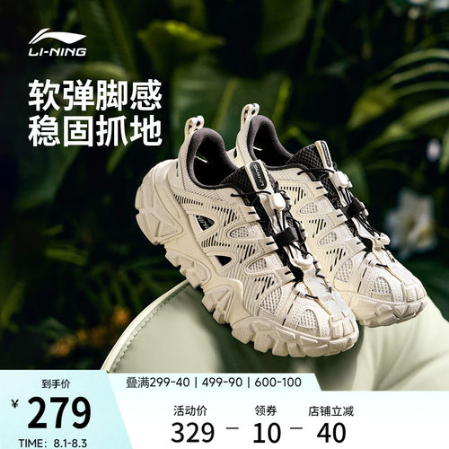 李宁沙丘女款户外运动休闲凉拖鞋