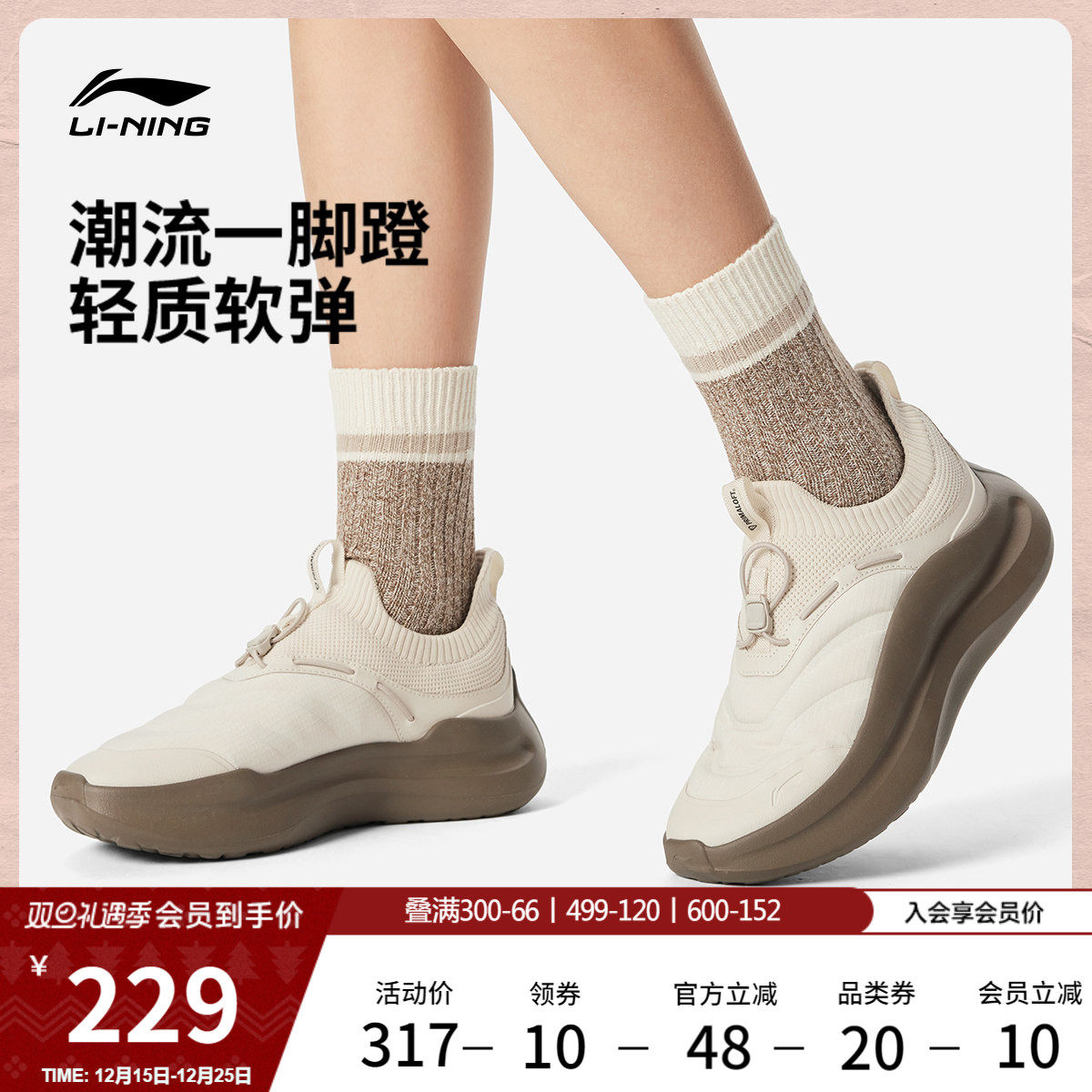 李宁云浪 PRIMALOFT丨休闲鞋女25冬季新款保暖懒人一脚蹬