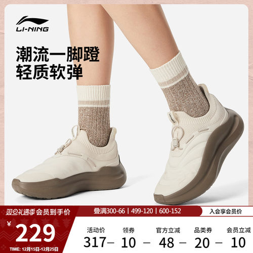 李宁云浪PRIMALOFT女运动休闲鞋
