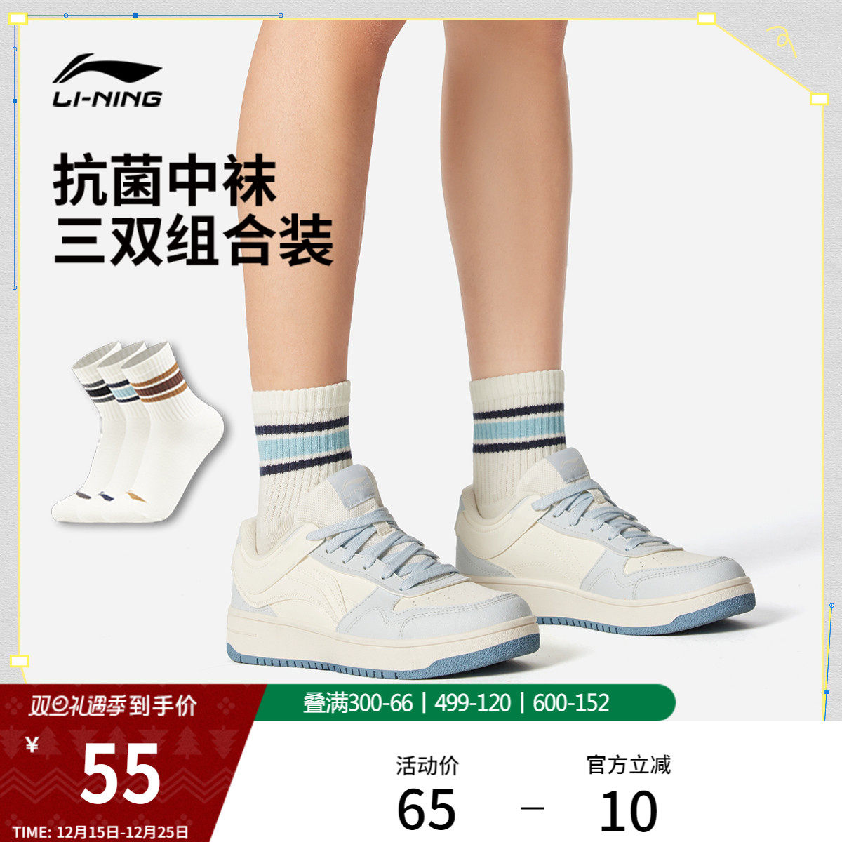 �׺�����/��������/��������(��˫װ) L (Ь��39-43�� ������Ͳ��Ůͬ��������˫װ���� 265.25Ԫ��5��(��53.05Ԫ/��)