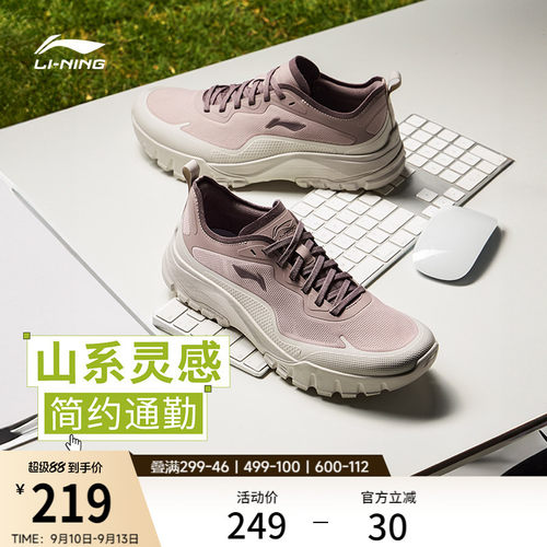 李宁沙岩女山系户外运动休闲鞋