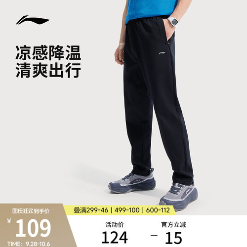 李宁男官方正品卫裤运动裤