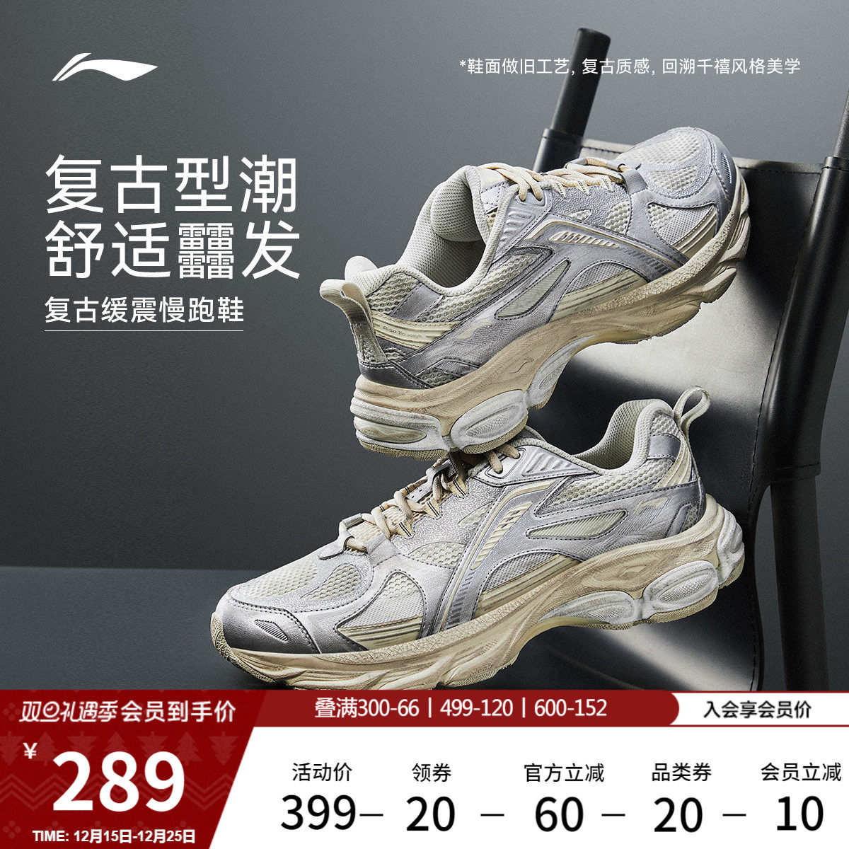 李宁扶摇boom丨䨻缓震跑步鞋新款情侣复古潮流百搭老爹鞋运动鞋女