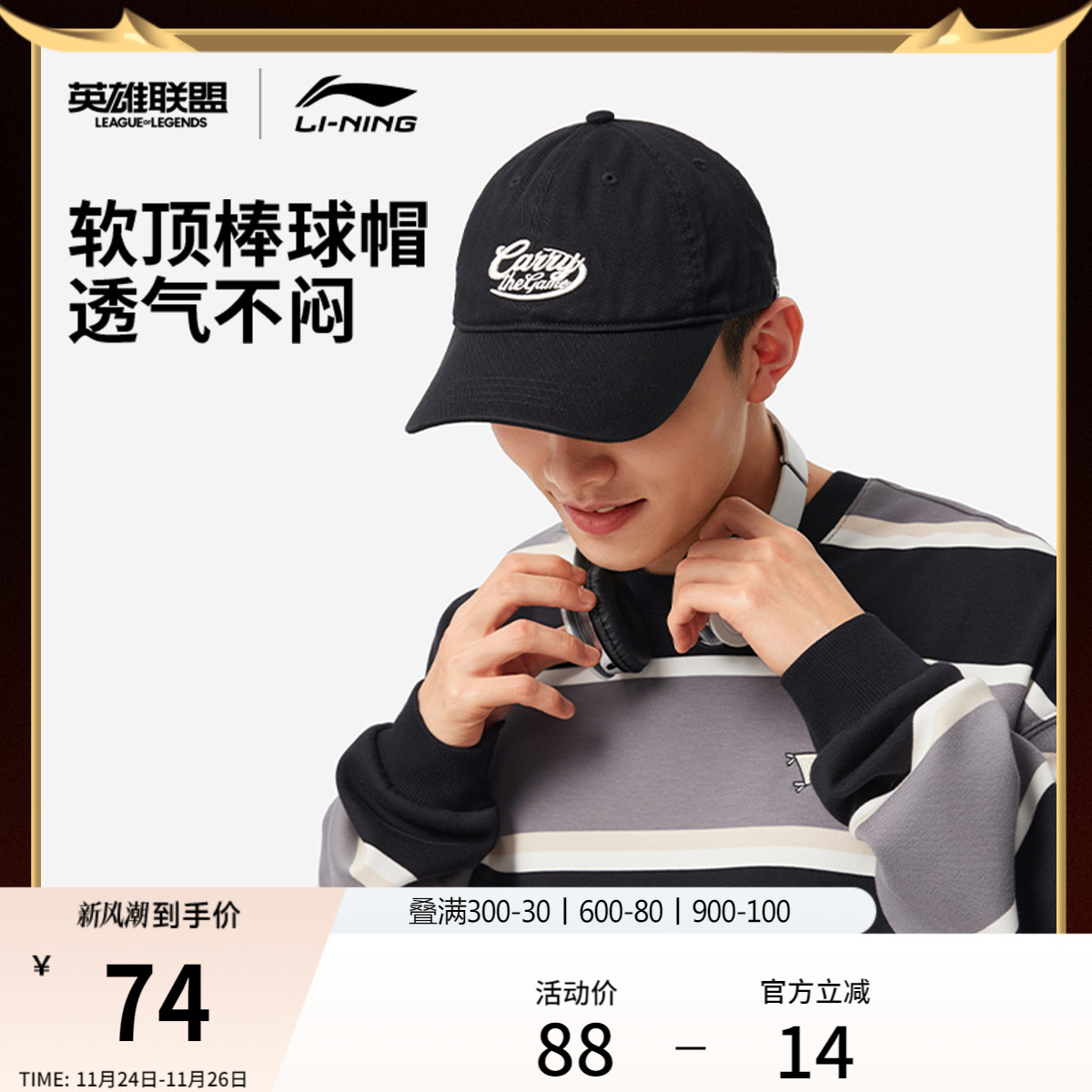 李宁男女同款棒球帽运动帽