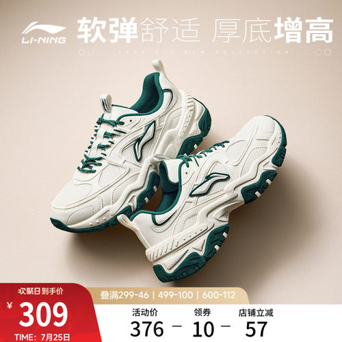 李宁红糖男复古老爹鞋运动休闲鞋