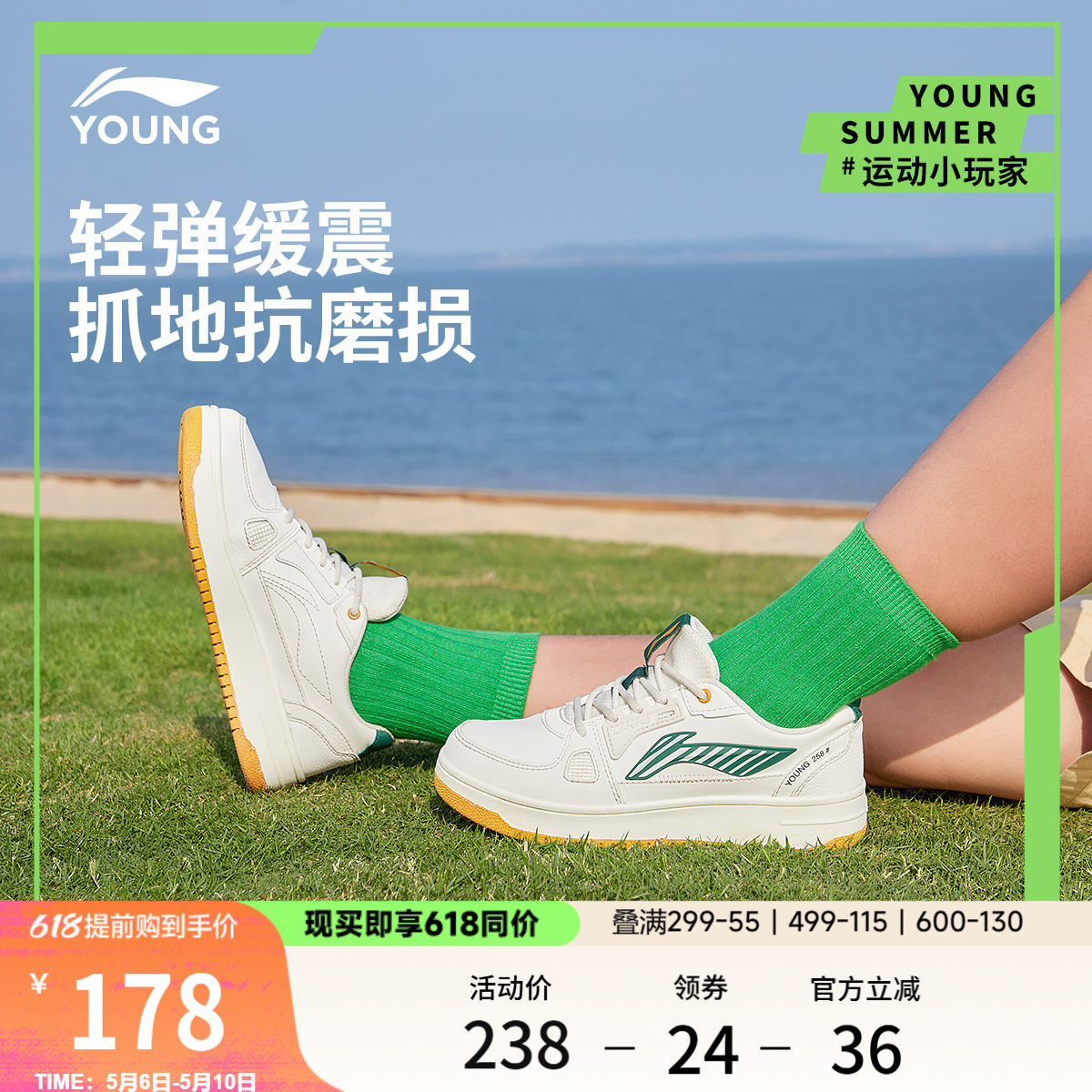 李宁童鞋大童休闲鞋男童女童舒适减震板鞋小白鞋滑板鞋儿童运动鞋