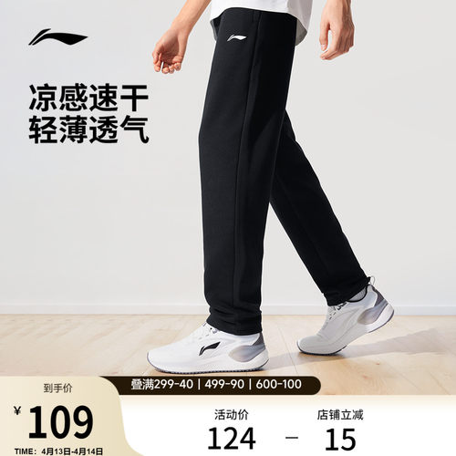 专柜新款 舒适吸湿排汗抗菌保暖加绒运动裤