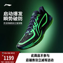 低帮男支撑稳定耐磨防滑轻量缓震专业实战运动鞋 李宁伽马 篮球鞋