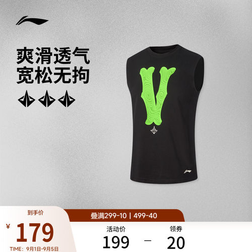 李宁宽松圆领男背心运动服