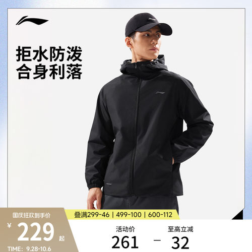 李宁防泼水连帽男运动风衣