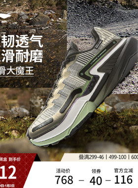 李宁的卢2 CTRL丨户外跑步鞋男女防滑耐磨轻便减震透气越野运动鞋