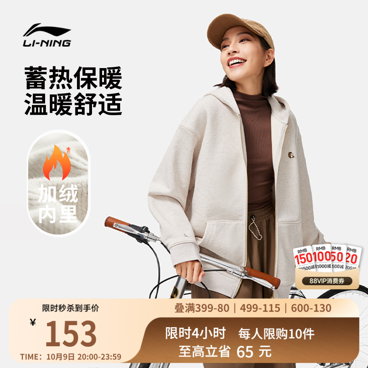李宁萌宠外套女士春秋上衣印花帽衫百搭长袖休闲宽松加绒运动卫衣