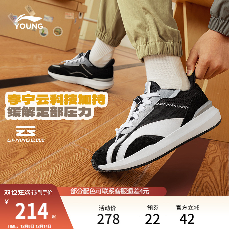 ۻ㣺ͯЬŮͯ󰢸ʼصʱоаٴͰ˶Ь 785.2Ԫ4(196.3Ԫ/)