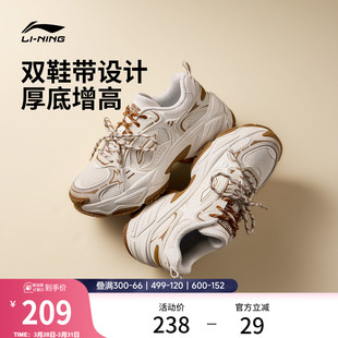 新款 女鞋 复古老爹鞋 厚底增高双鞋 李宁红糖2 带跑步运动鞋 休闲鞋