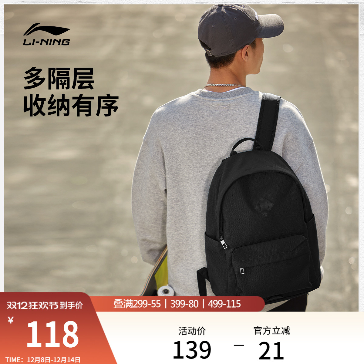 李宁男女同款背包背包运动包