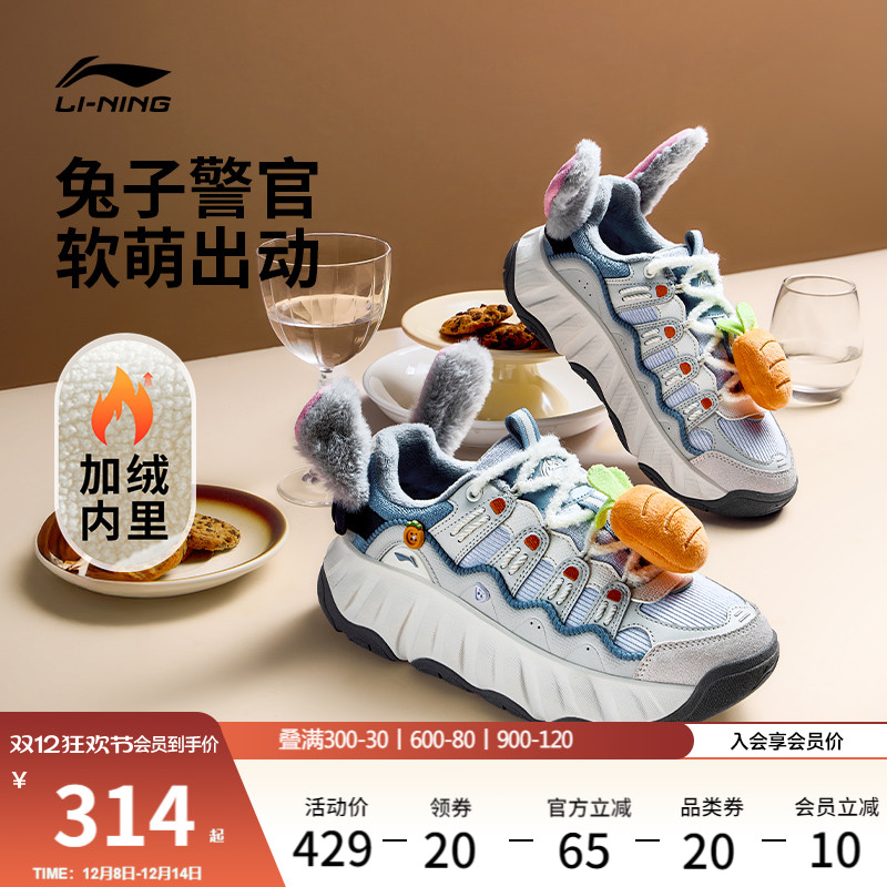 李宁曲奇鞋女款老爹鞋休闲运动鞋