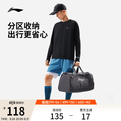 李宁旅行包运动健身大容量桶包