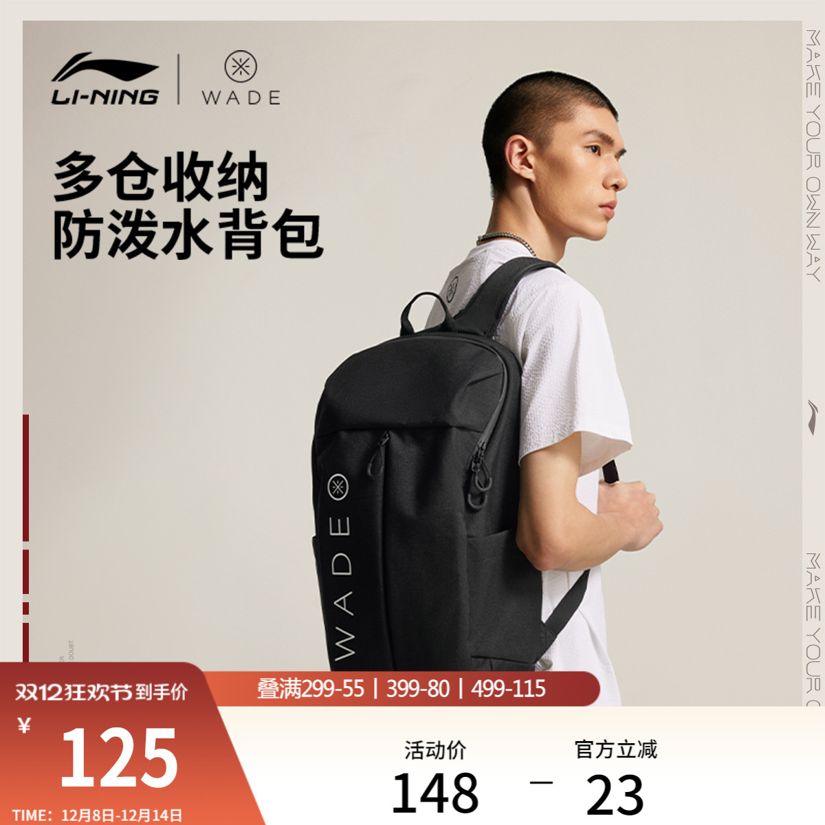 李宁男女同款背包运动包