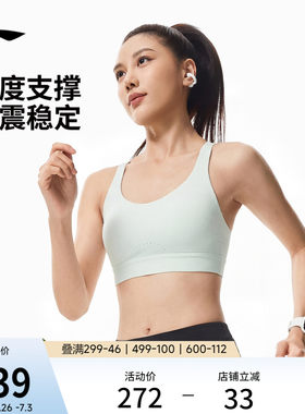 李宁紧身女弹力运动胸衣运动内衣