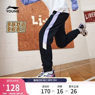 休闲毛圈束脚童装 李宁童装 运动生活系列春季 女大童潮流新款 卫裤