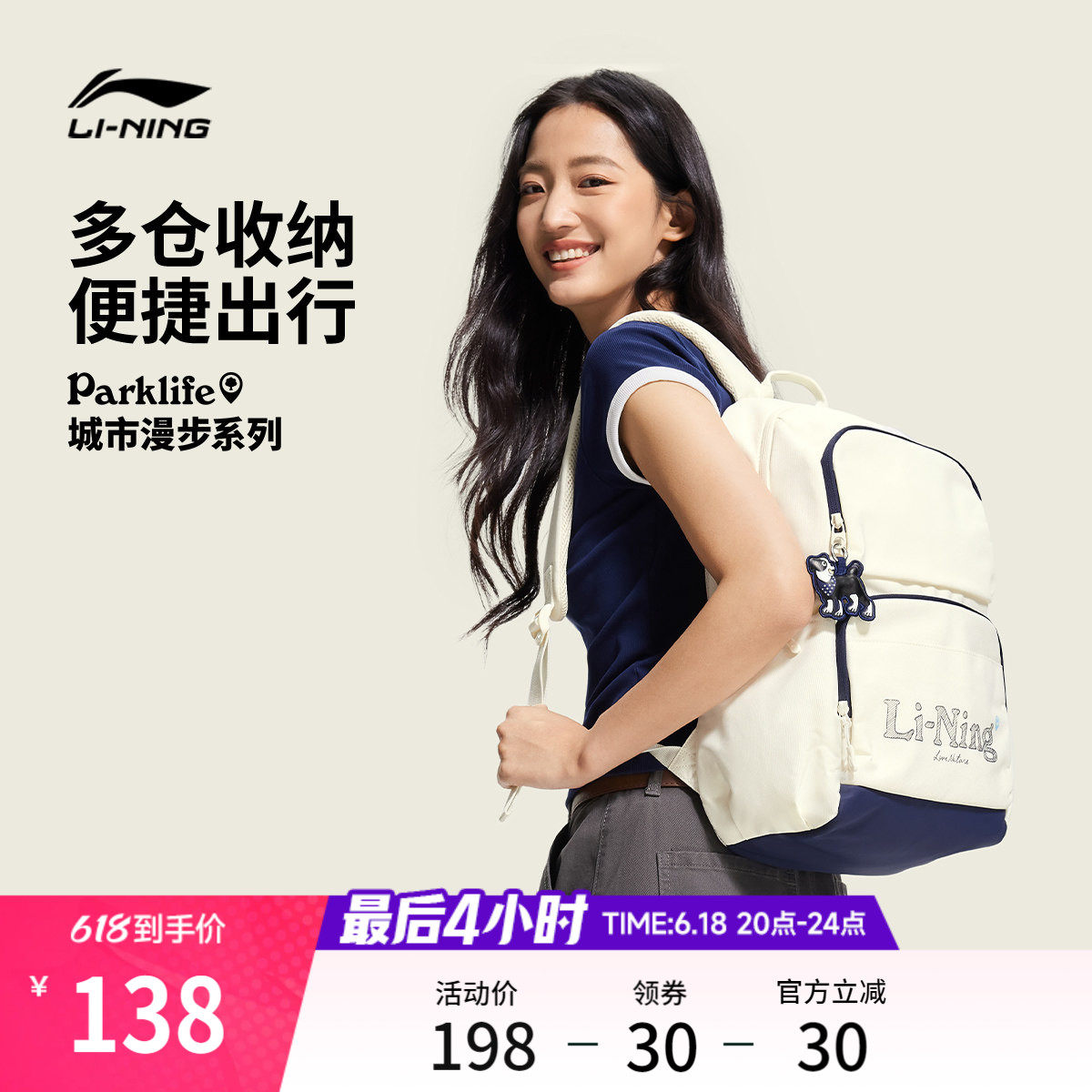 李宁男女同款背包运动包