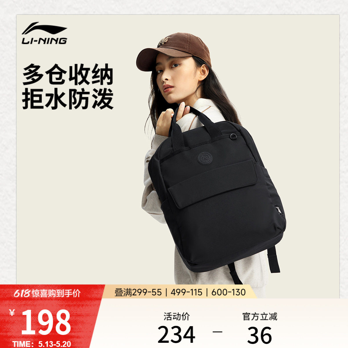 李宁双肩包女生2026新款休闲轻便通勤简约背包学生书包户外运动包