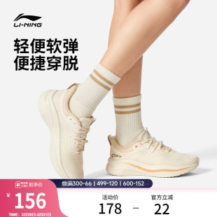 WMS 休闲鞋 女鞋 李宁SOFT 舒适透气软弹健步跑步运动鞋 新款