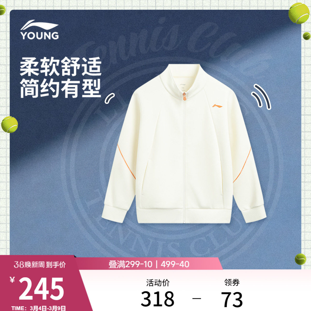 李宁童装卫衣女大童网球系列开衫长袖外套青少年上衣秋冬针织童装