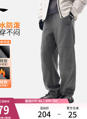 李宁C位裤丨男士新款春季男款户外裤直筒黑色裤子休闲裤运动长裤