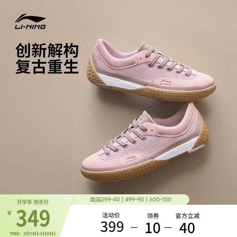 李宁破格 | 休闲鞋女帆布鞋新款2026全掌䨻板鞋舒适德训鞋运动鞋