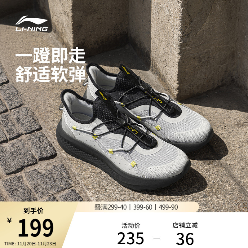 李宁云逸slipon防滑运动休闲鞋