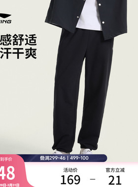 李宁卫裤灰色裤子春夏男士休闲跑步裤宽松透气针织长裤运动裤男