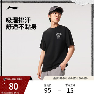 吸湿排汗圆领夏季 官方新款 针织运动服 T恤男士 李宁反伍BADFIVE短袖