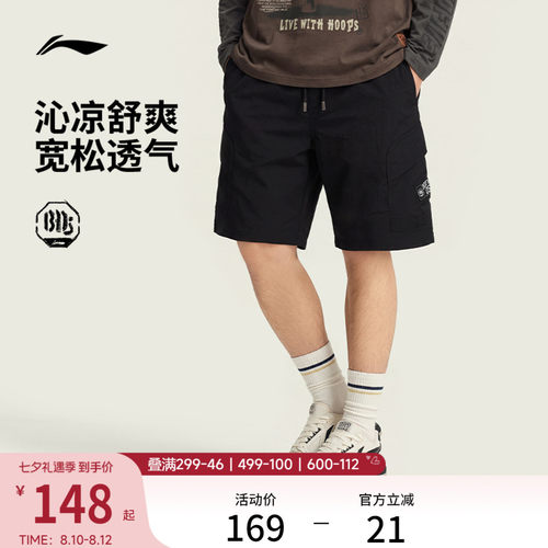 李宁凉爽宽松男印花运动短裤