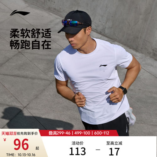 李宁透气圆领男印花短袖T恤