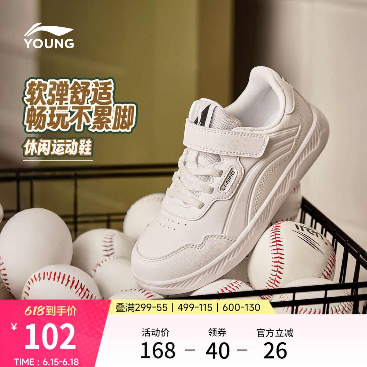 李宁童鞋运动鞋男女小童2026新款板鞋圆头鞋子滑板鞋低帮童鞋