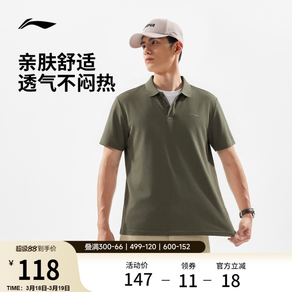 李宁POLO衫男士春夏健身男装翻领商务上衣透气运动短袖T恤