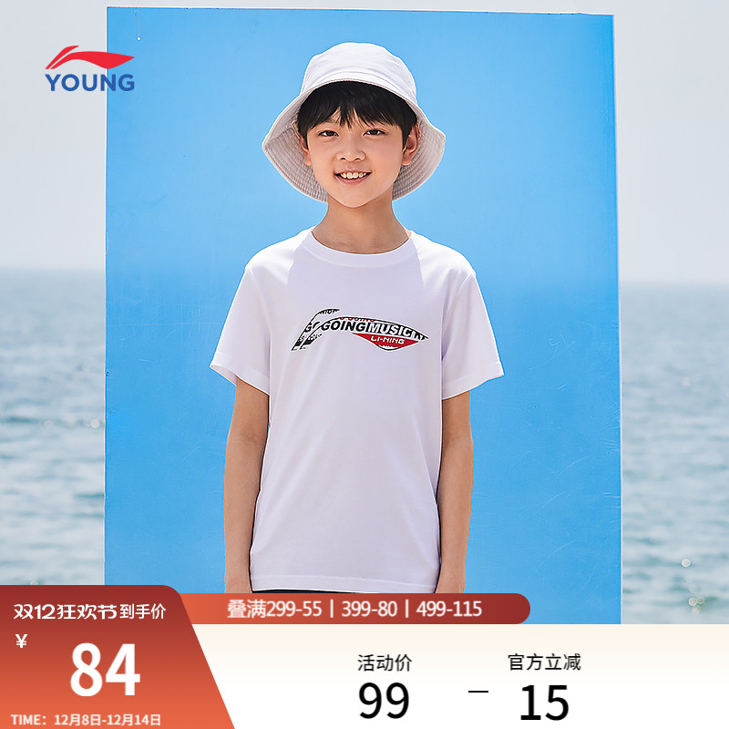 李宁童圆领男休闲短袖文化衫童装