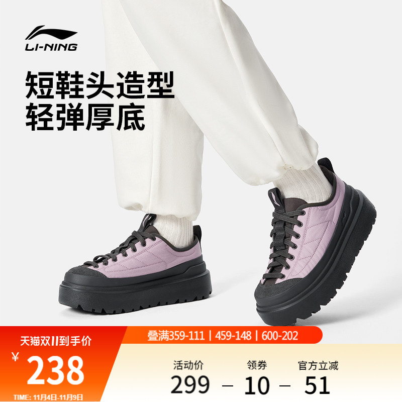 李宁可可丨休闲鞋女鞋2025秋冬新款舒适保暖厚底增高百搭运动鞋子