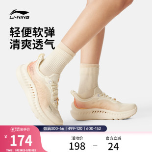 休闲鞋 女鞋 新款 李宁SOFT 运动鞋 轻便软弹舒爽跑步鞋 子男 COOL