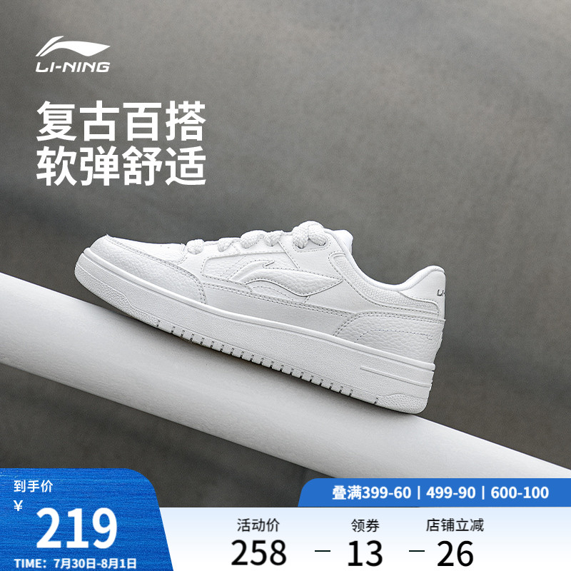 李宁板鞋男款夏季软底黑色休闲鞋舒适百搭小白鞋低帮平板运动鞋子